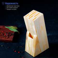 Подставка для ножей - Фото 4