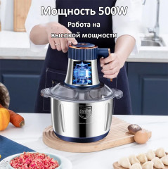 Кухонный измельчитель SL-28047G - Фото 4