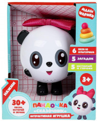 Игрушка интерактивная «Пандочка» - Фото 7