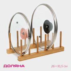 Подставка для разделочных досок и крышек - Фото 1