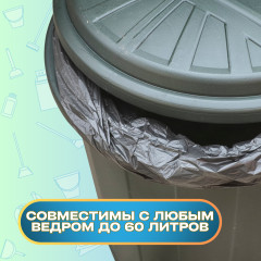 Пакеты для мусора - Фото 4