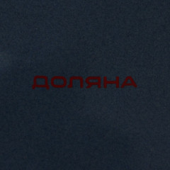 Форма для выпечки «Массимо» - Фото 4