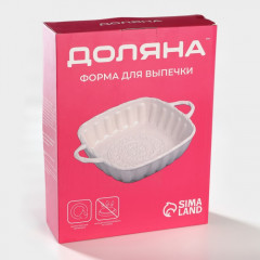 Форма для выпечки «Массимо» - Фото 5
