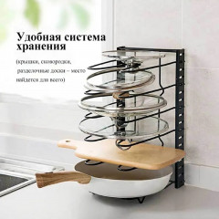 Подставка для сковородок - Фото 8