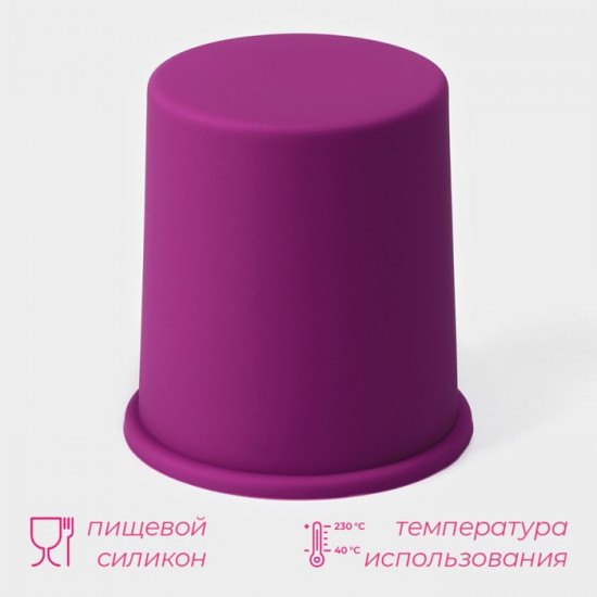 Форма для выпечки «Кулич»