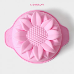 Форма для выпечки «Подсолнух» - Фото 1