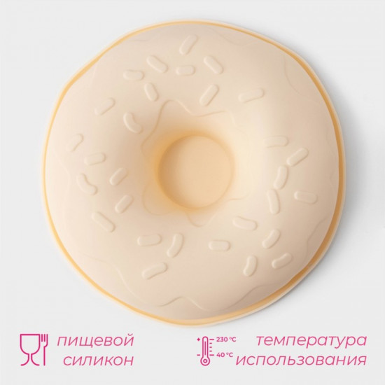 Форма для выпечки «Пончик»