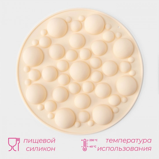 Форма для выпечки «Пузырьки»