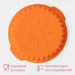 Форма для выпечки «Рифлёный круг. Звезда» - Фото 1