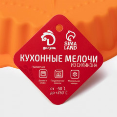 Форма для выпечки «Рифлёный круг. Звезда» - Фото 6