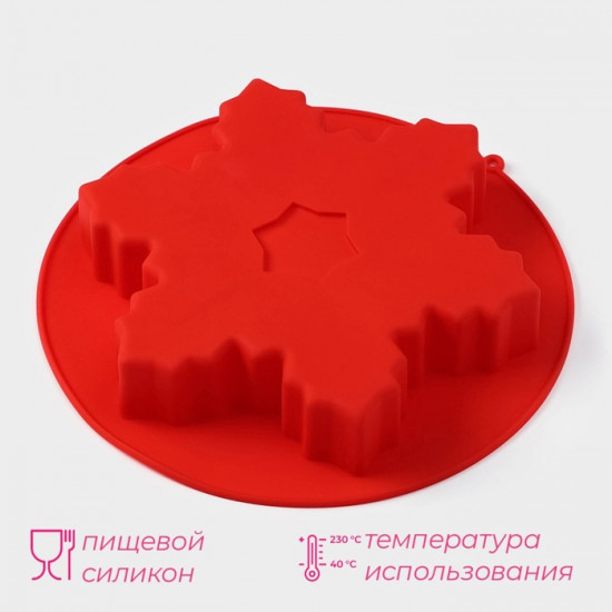 Форма для выпечки «Снежинка»
