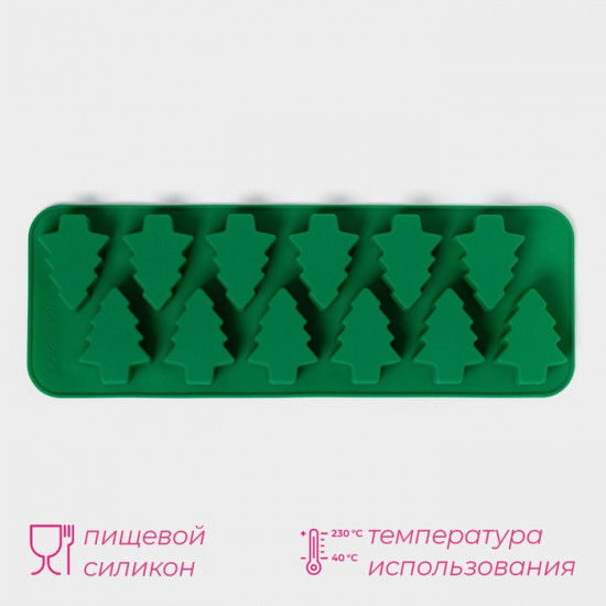 Форма для выпечки «Ёлочка»