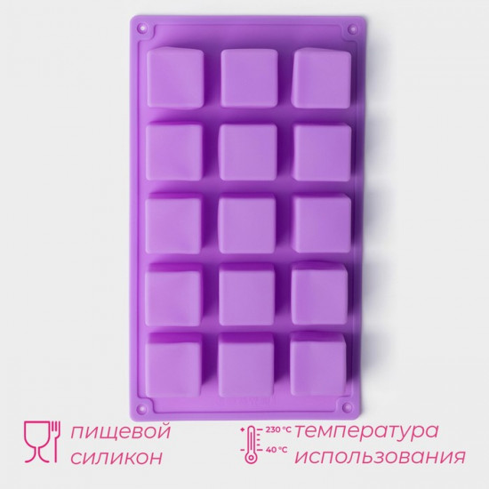 Форма для выпечки «Фигуры. Куб»
