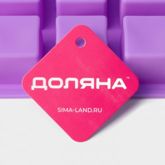 Форма для выпечки «Фигуры. Куб» - Фото 5