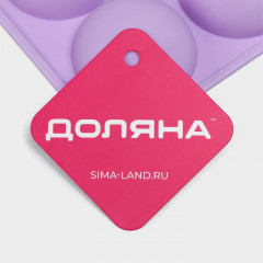 Форма для выпечки «Фигуры. Полусфера» - Фото 6