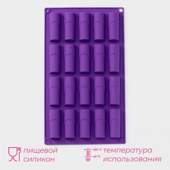 Форма для выпечки «Батончик»