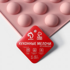 Форма для выпечки «Фигуры. Полусфера» - Фото 6