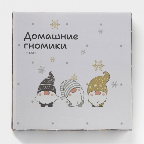 Тарелка «Домашние гномики»