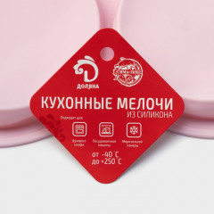 Форма для выпечки «Круг» - Фото 5