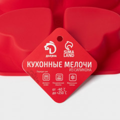 Форма для выпечки «Сердца» - Фото 5