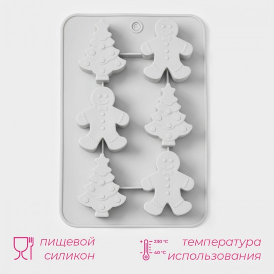 Форма для выпечки «Новогодние пряники»