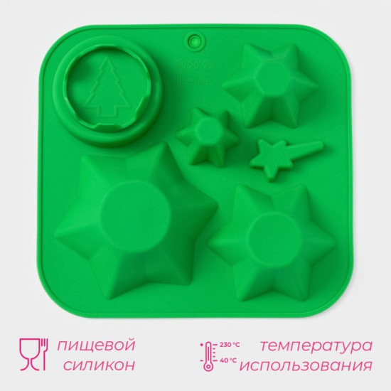 Форма для выпечки «Новогодний набор»