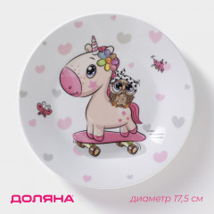 Тарелка «Совёнок и единорог» - Фото 1