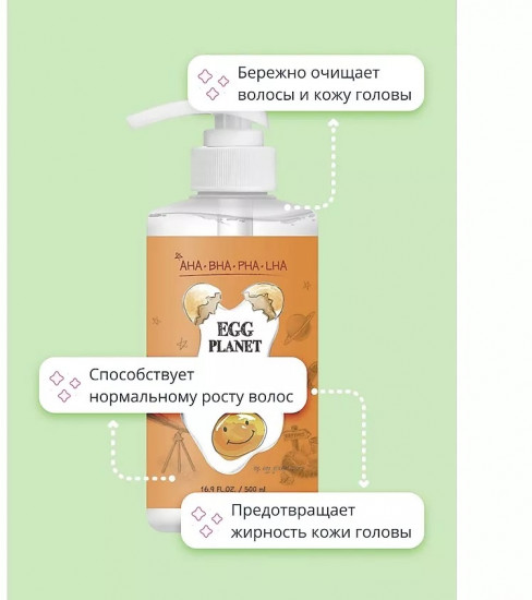 Шампунь с кислотами «Scalp Scaling Shampoo»