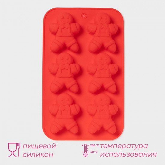Форма для выпечки «Новый год. Имбирный пряник»