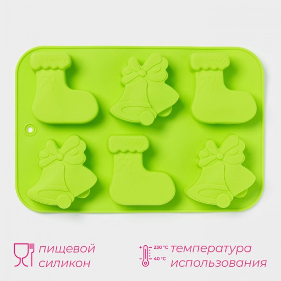 Форма для выпечки «Новый год. Колокольчики и сапожок»
