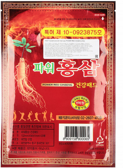Набор пластырей для тела «Рower Red Ginseng Pad»