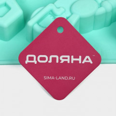 Форма для выпечки «Транспорт» - Фото 6