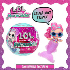 Кукла-сюрприз «Mermaids! с аксессуарами» - Фото 12