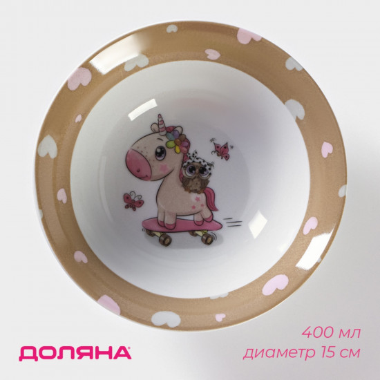 Тарелка глубокая «Совёнок и единорог»