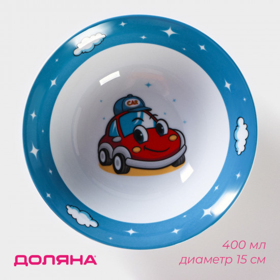 Тарелка глубокая «Машинка»