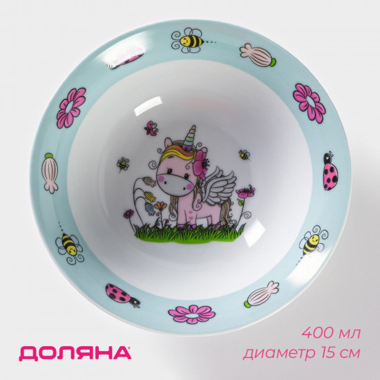 Тарелка глубокая «Единорожка»