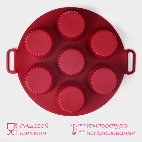 Форма для выпечки «Рифленый круг»