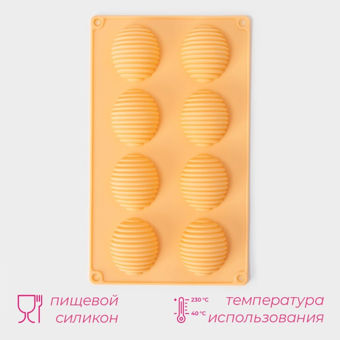 Форма для выпечки «Насекомые. Улей» | Силиконовые формы для выпечки «Фигурные ячейки» | Доляна | Фото 1