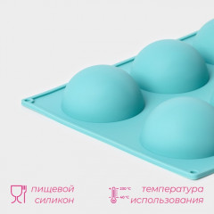 Форма для выпечки «Полусфера» - Фото 1