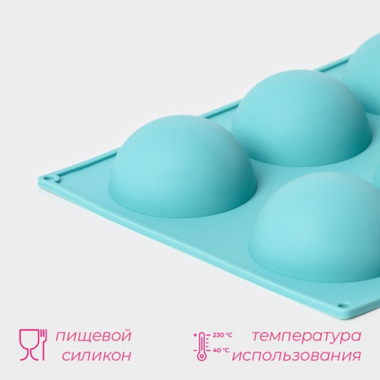 Форма для выпечки «Полусфера»