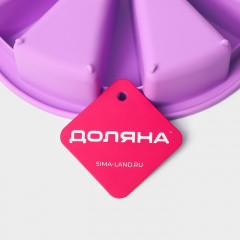 Форма для выпечки «Сладости. Кусочки торта» - Фото 6