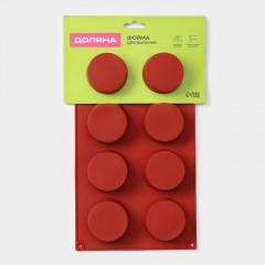 Форма силиконовая для выпечки «Фигуры. Круг» - Фото 7