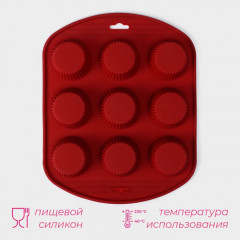 Форма для выпечки «Сладости. Круг реб» - Фото 1