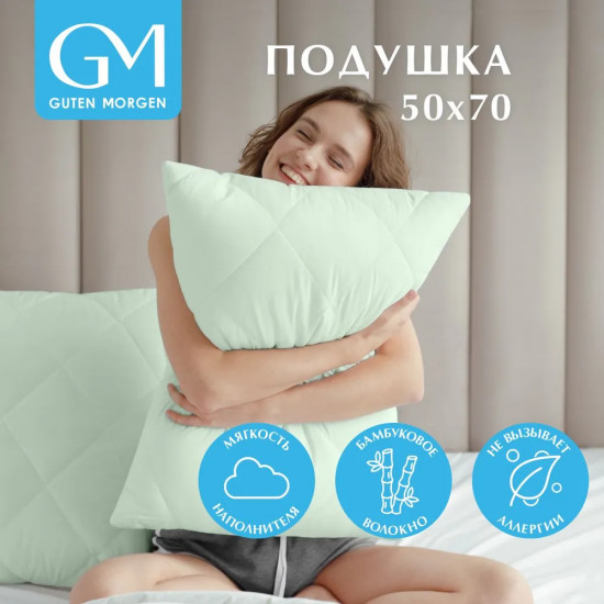 Подушка «Bamboo dream»
