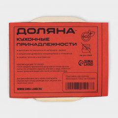 Подставка под горячее «Монстера» - Фото 3