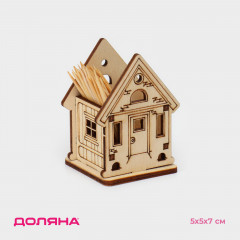 Подставка под зубочистки «Домик» - Фото 1