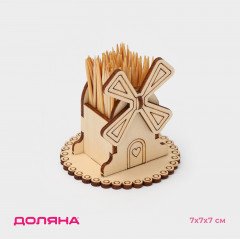 Подставка под зубочистки «Мельница» - Фото 1