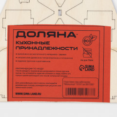 Подставка под зубочистки «Мельница» - Фото 8