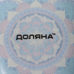 Подставка под ложку «Анха» - Фото 6
