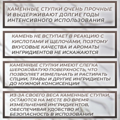 Ступка с пестиком - Фото 3